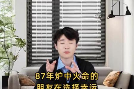 火命男士何种数字最为幸运？揭示数字背后的秘密