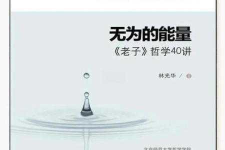 克父命格解析：了解命理背后的深层含义与应对之道