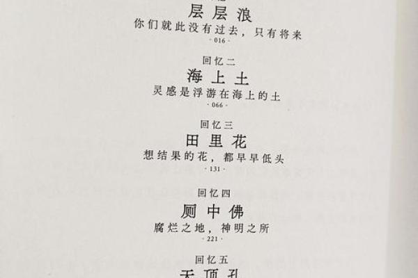 99年女孩的命运：现代生活中的挑战与机遇