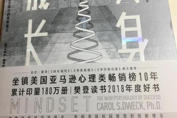 2021年：开启心灵成长与积极转变的命运之年