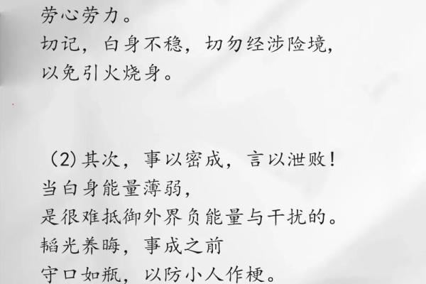 重什么命成语,探寻人生中不可忽视的意义与智慧 重什么命成语,探寻人生中不可忽视的意义与智慧