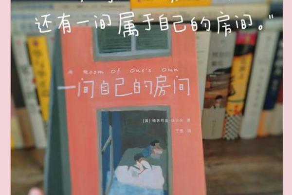 女人天生享福的秘密：她们如何掌握幸福人生