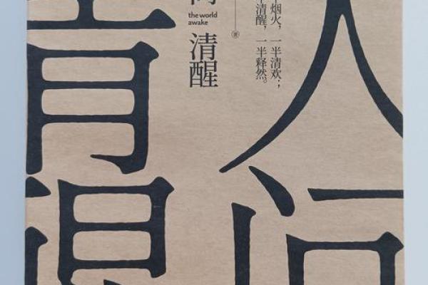 红颜多命为何难抵人生苦短的无奈思考