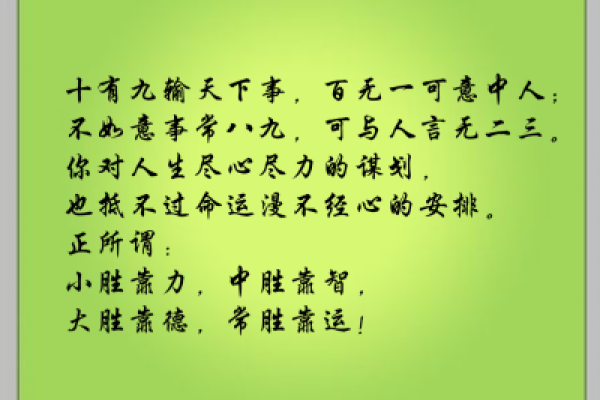 一九四九年出生的命运分析与人生哲学探讨 一九四九年出生的命运分析与人生哲学探讨