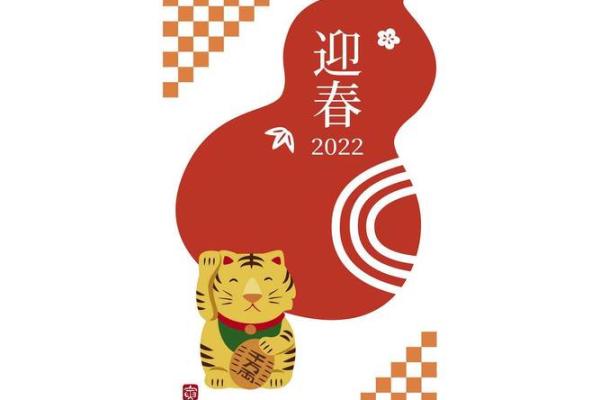 2022年36岁属什么命？探索属相与命运间的奥秘！