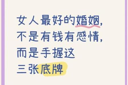女人天生享福的秘密：她们如何掌握幸福人生