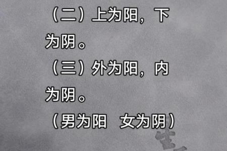 水命与木命的命名艺术：适合的名字与你我息息相关