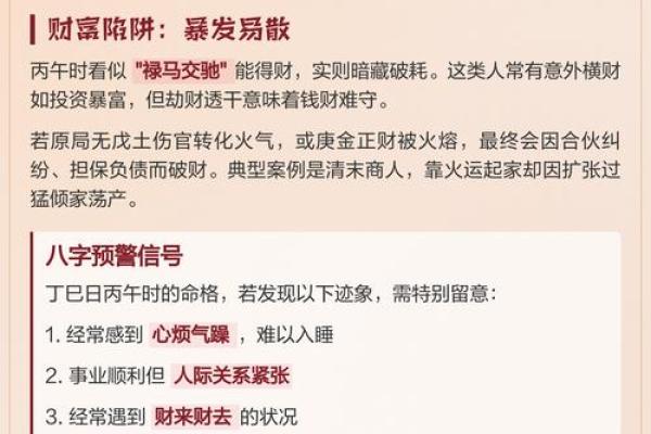 什么样的女人拥有朱雀命格?揭秘她们的独特魅力与潜力! 什么样的女人拥有朱雀命格?揭秘她们的独特魅力与潜力!