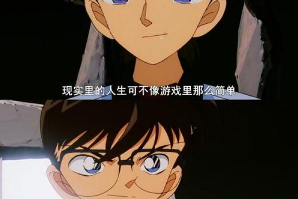 一九九五年的命运探索：灵性与现实的交织之旅