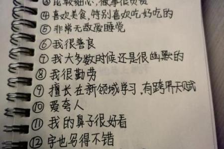 探索命运的奇妙旅程：《要听你命天改命》的深刻寓意