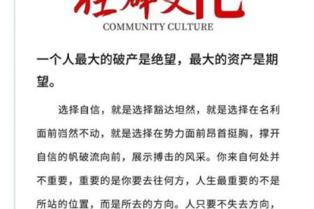 命格与创业：如何找到最适合自己的创业方向