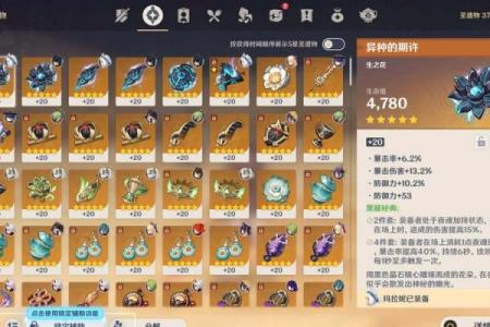 元神中的一命零命：探索生死与轮回的奥秘