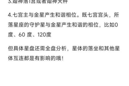 命理揭秘：什么样的命格让女生更显漂亮魅力？