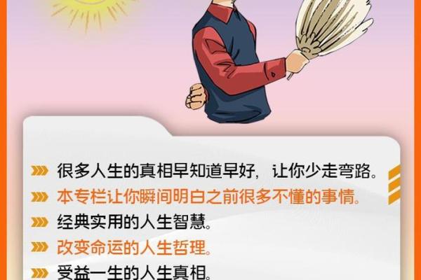 1994年3月，三位男士命运的启示与人生智慧