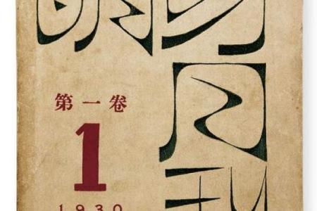 《危命的复活：生命的重生与希望的涌现》