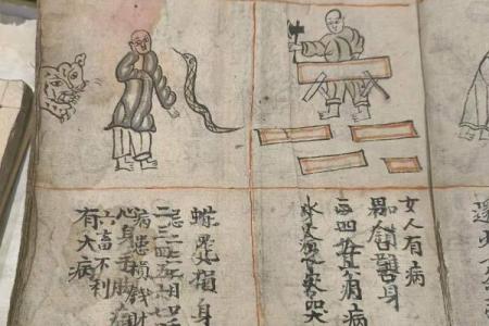 命格特征解析：揭秘你的特殊命运之道与人生选择