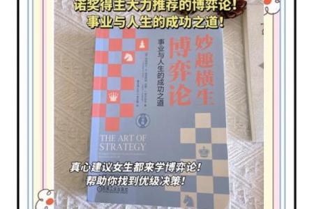 天秤女婚后命运分析：爱情与事业的平衡之道