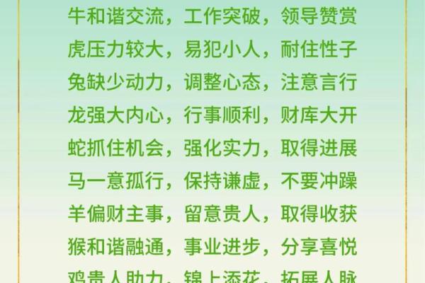 12年属牛宝宝的命运解析：性格、运势与未来发展