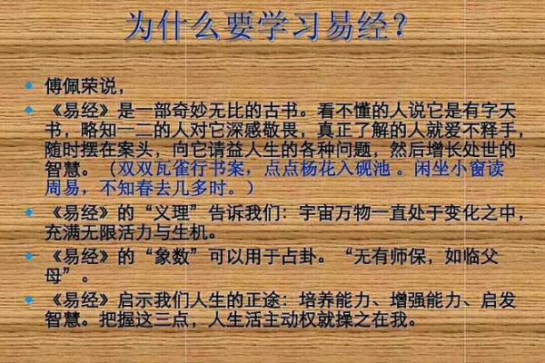 1961鼠年土命的命理解析与生活启示