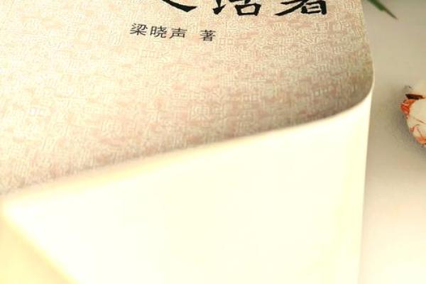 59岁去世，到底意味着什么人生？深度解析生命的意义与价值