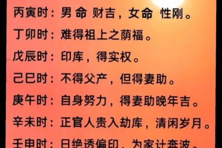 炉中火命与相克命理的深奥智慧解析
