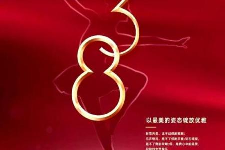 土命女性适合的行业与颜色，助力人生的辉煌之路！