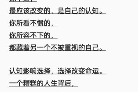 探秘促命的含义与应用：生活中的不同维度