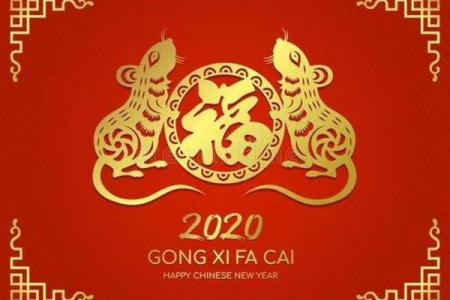 细说鼠年8月宝宝命理，揭示未来无限可能