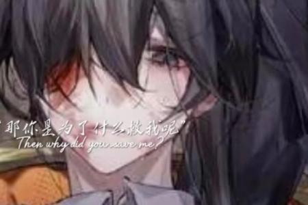 在绝望中寻找光明：念什么神仙可以救我命？