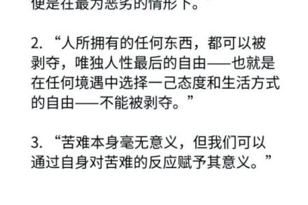 59岁去世，到底意味着什么人生？深度解析生命的意义与价值