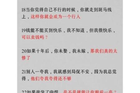迷雾中的1949：历史的转折与人们的故事