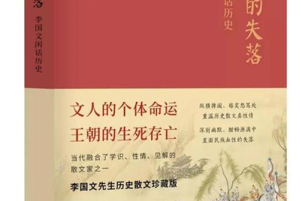 探讨非正常死亡现象与命运的微妙联系