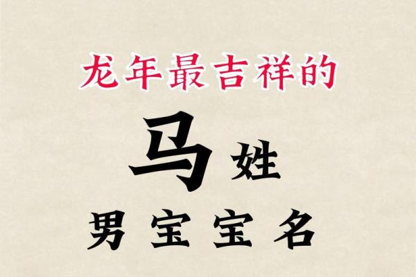 2014马年出生命理解析：了解你的命运与性格特征