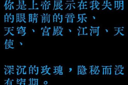 探讨非正常死亡现象与命运的微妙联系