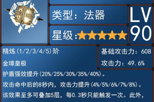 流浪者之命：一命与二命的深刻区别与启示