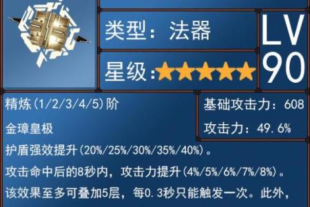 流浪者之命：一命与二命的深刻区别与启示