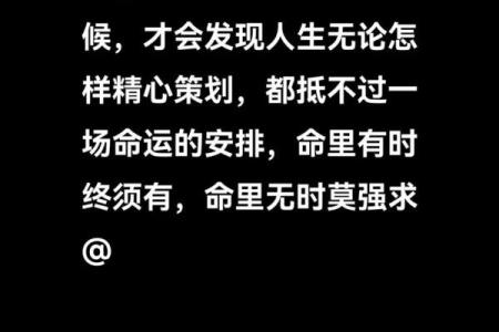 2023年的你：62年出生者的命运与人生解析