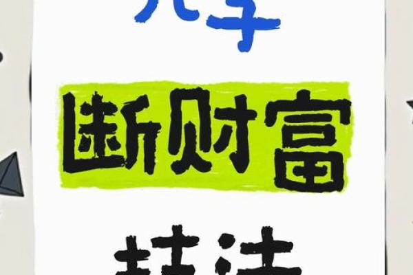 揭示你的命理密码：通过占卜测试探索你的命运之旅！