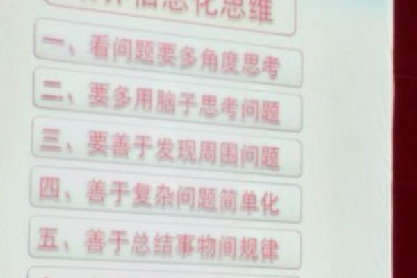 游戏不减命的深刻含义：让我们重拾游戏的初心与乐趣
