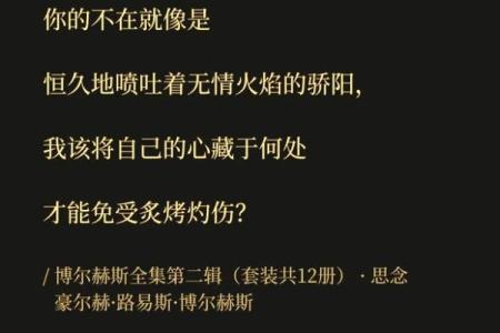 探索命僧人智慧：十三条教诲的深刻启示与人生哲学