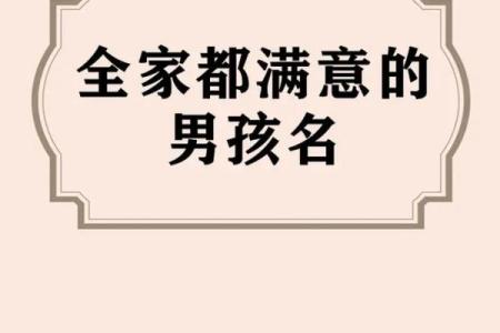 如何为孩子取一个意义深远的名字：现代父母的命名指南