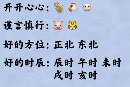 根据命理来选择穿衣颜色，提升运势与自信！