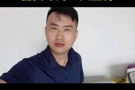 探索富贵命：揭秘男人财富与命运的奥秘