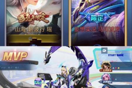 游戏不减命的深刻含义：让我们重拾游戏的初心与乐趣