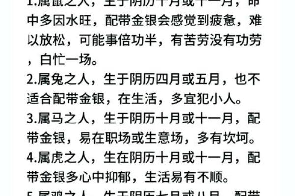 金命之人如何选择店名，让生意兴隆如金光闪闪！