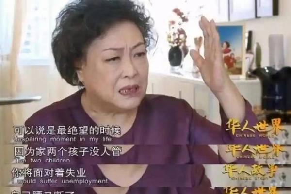 揭秘1988年正月十三出生者的命运与人生轨迹