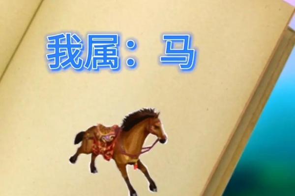 乞吃嘴皇帝:生肖背后的不为人知故事 乞吃嘴皇帝:生肖背后的不为人知故事