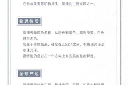 土命人与哪些命人在一起最合适？探讨最佳配对的秘密！