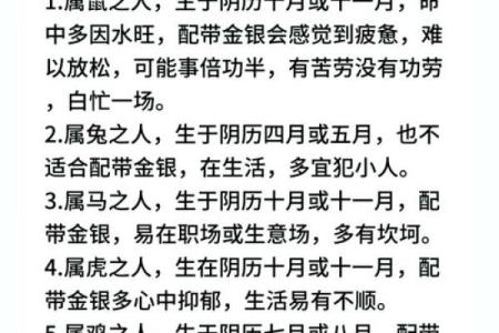金命之人如何选择店名，让生意兴隆如金光闪闪！