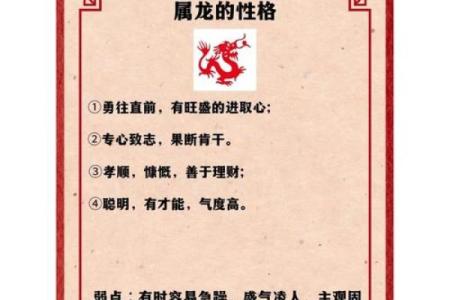 己卯年出生的人命理分析：探寻命运与性格的奥秘